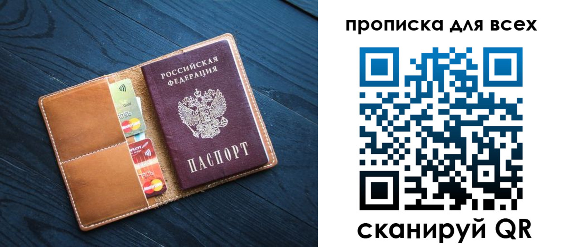 регистрация в Называевске