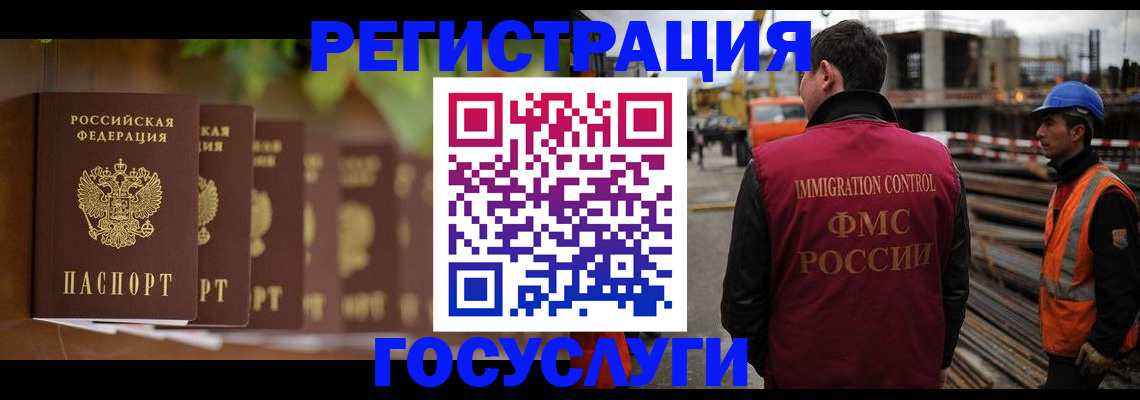 регистрация для дет. сада в Называевске