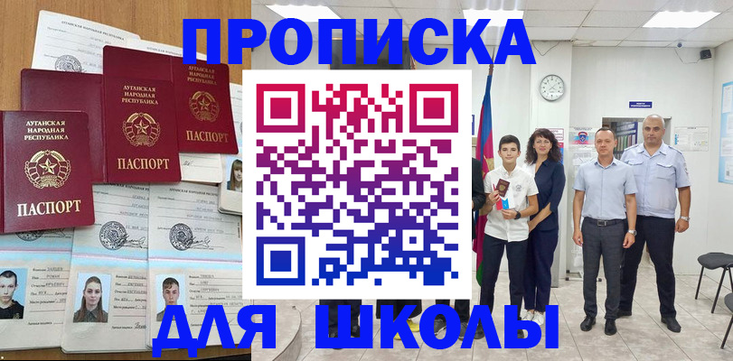 пропишу в квартире в Называевске